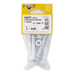 Болт мебельный оцинкованный 8х60 мм DIN 603 полусферическая головка с гайкой (4 шт.) - фото 2