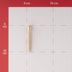 Стяжка шурупная латунированная 6,3х50 мм потайная головка HEX 4 (15 шт.) - фото 3