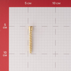 Стяжка шурупная латунированная 7х50 мм потайная головка HEX 4 (15 шт.) - фото 3