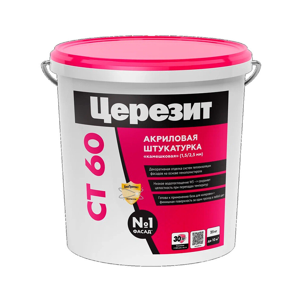 Изображение товара Церезит CT 60 камешковая акриловая фасадная штукатурка 1,5 мм, 25 кг