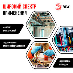 Изолента Эра ET1510 ПВХ черная 15 мм 10 м - фото 2