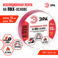 Изолента Эра ET1510 ПВХ красная 15 мм 10 м - фото 4