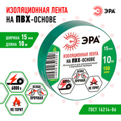 Изолента Эра ET1510 ПВХ зеленая 15 мм 10 м - фото 4