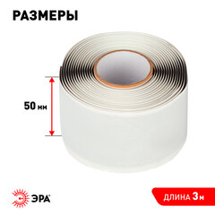 Изолента Эра Pro резиново-мастичная черная 50 мм 3 м - фото 2