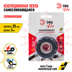 Изолента Эра Pro силиконовая черная 25 мм 3 м самослипающаяся - фото 6