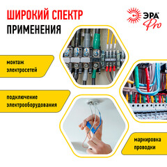 Изолента Эра Pro резина черная 15 мм 5 м самослипающаяся - фото 2