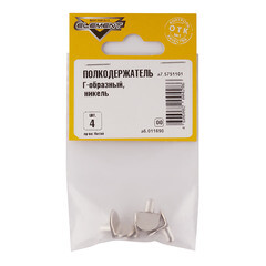 Полкодержатель Г-образный d5 мм никель (4 шт.) - фото 2