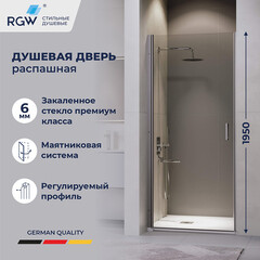 Душевая дверь RGW LE 003Gr стекло прозрачное 90х195 см профиль серый 6 мм распашная (351200309-110) - фото 3