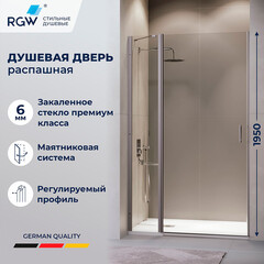 Душевая дверь RGW LE 004Gr стекло прозрачное 120х195 см профиль серый 6 мм распашная (351200412-110) - фото 3