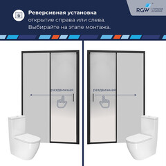 Душевая дверь RGW PA 017B стекло прозрачное 170х195 см профиль черный 6 мм раздвижная (350801717-14) - фото 2