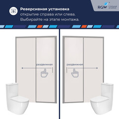 Душевая дверь RGW PA 017 стекло прозрачное 170х195 см профиль хром 6 мм раздвижная (350801717-11) - фото 2