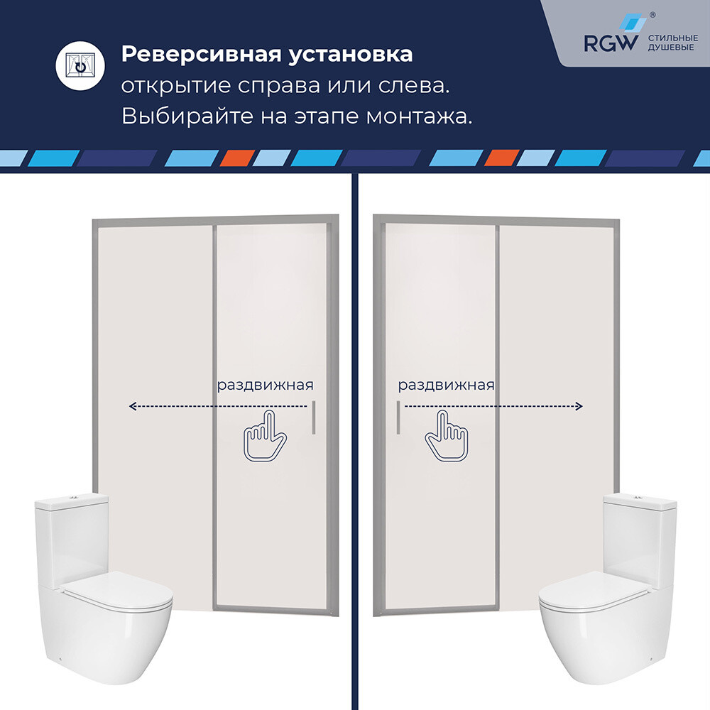 

Душевая дверь RGW PA 017 стекло прозрачное  см профиль хром 6 мм раздвижная (350801717-11