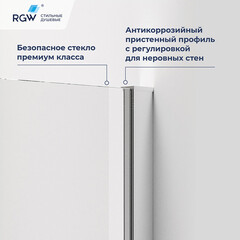 Душевой уголок RGW PA-83 хром 100х100х195,5 см пятиугольник стекло прозрачное 6 мм (78088300-11) - фото 6