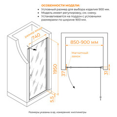 Душевая дверь Dolphin TN-03 стекло прозрачное 90х195 см профиль хром 6 мм распашная (54930309-11) - фото 2