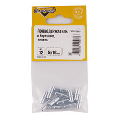 Полкодержатель d5 мм никель с бортиком (12 шт.) - фото 3