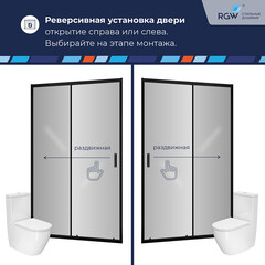 Душевая дверь RGW CL-13B стекло тонированное 150х195 см профиль черный 6 мм раздвижная (06091315-34) - фото 2
