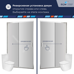 Душевая дверь RGW CL-13 стекло тонированное 120х195 см профиль хром 6 мм раздвижная (06091312-31) - фото 2