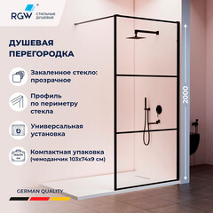 Душевая перегородка RGW WA-09B черная 120х200 см стекло прозрачное 8 мм (06100912-14) - фото 3