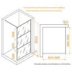 Душевая перегородка RGW WA-09B черная 90х200 см стекло прозрачное 8 мм (06100910-14) - фото 2