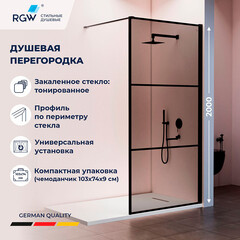 Душевая перегородка RGW WA-09B черная 100х200 см стекло тонированное 8 мм (06100910-34) - фото 3