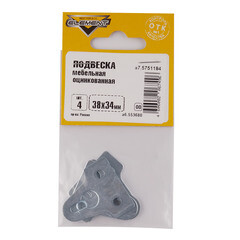 Подвес для полки оцинкованный 38х34 мм (4 шт.) - фото 2
