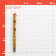 Сверло по металлу спиральное Hilberg Cobalt 5% Top 12,5х151 мм кобальтовое (CO125) - фото 2