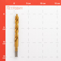 Сверло по металлу спиральное Hilberg Cobalt 5% Top 13х151 мм кобальтовое (CO130) - фото 2