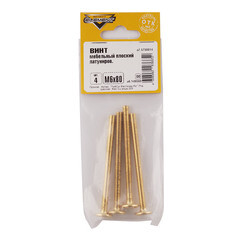 Винт мебельный латунированный M6х80 мм плоская головка HEX (4 шт.) - фото 4