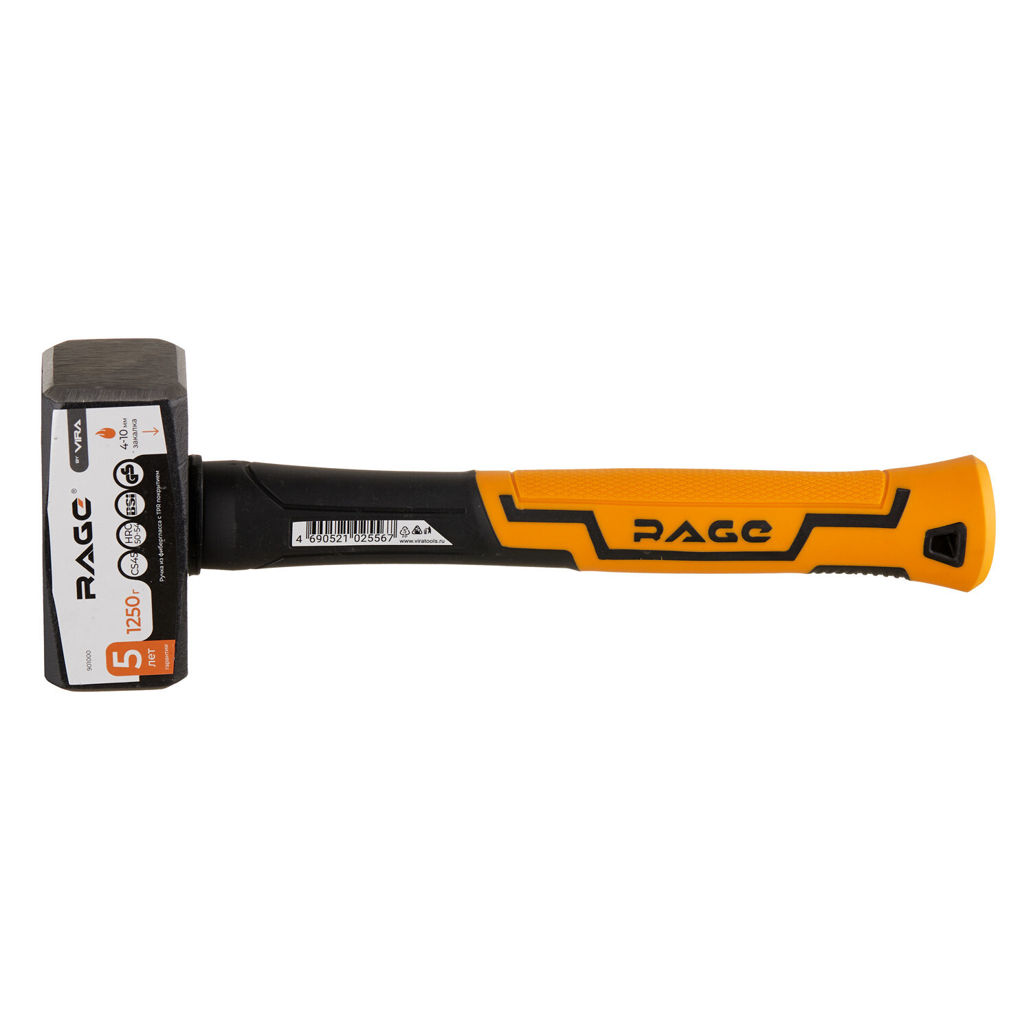 Изображение товара Кованая кувалда Rage by Vira с фибергласовой ручкой 1 25 кг Китай