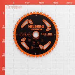 Диск пильный универсальный Hilberg Vezdehod 165х20х1,65 мм 40 зубьев (HV168) - фото 2