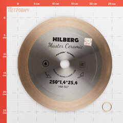 Диск алмазный по керамограниту Hilberg Master Сeramic 250х25,4х1,4 мм сплошной для заусовки сухой/мокрый рез (HM507) - фото 2