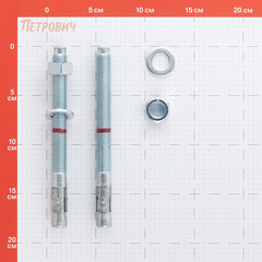Анкер клиновой Graf WAM II для бетона 16х180/55 мм (25 шт.) - фото 2