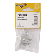 Защелка роликовая оцинкованная - фото 3