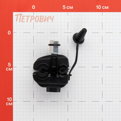 Зажим ответвительный для СИП-2 СИП-4 ВК 16х150/4х54,6 CT 70 P прокалывающий - фото 2