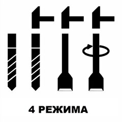 Перфоратор электрический Einhell Expert TE-RH 32-1600 4F 1600 Вт 4,5 Дж SDS-plus (4258508) - фото 7