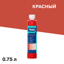 Колер краска Текс Профи красная №1 0,75 л