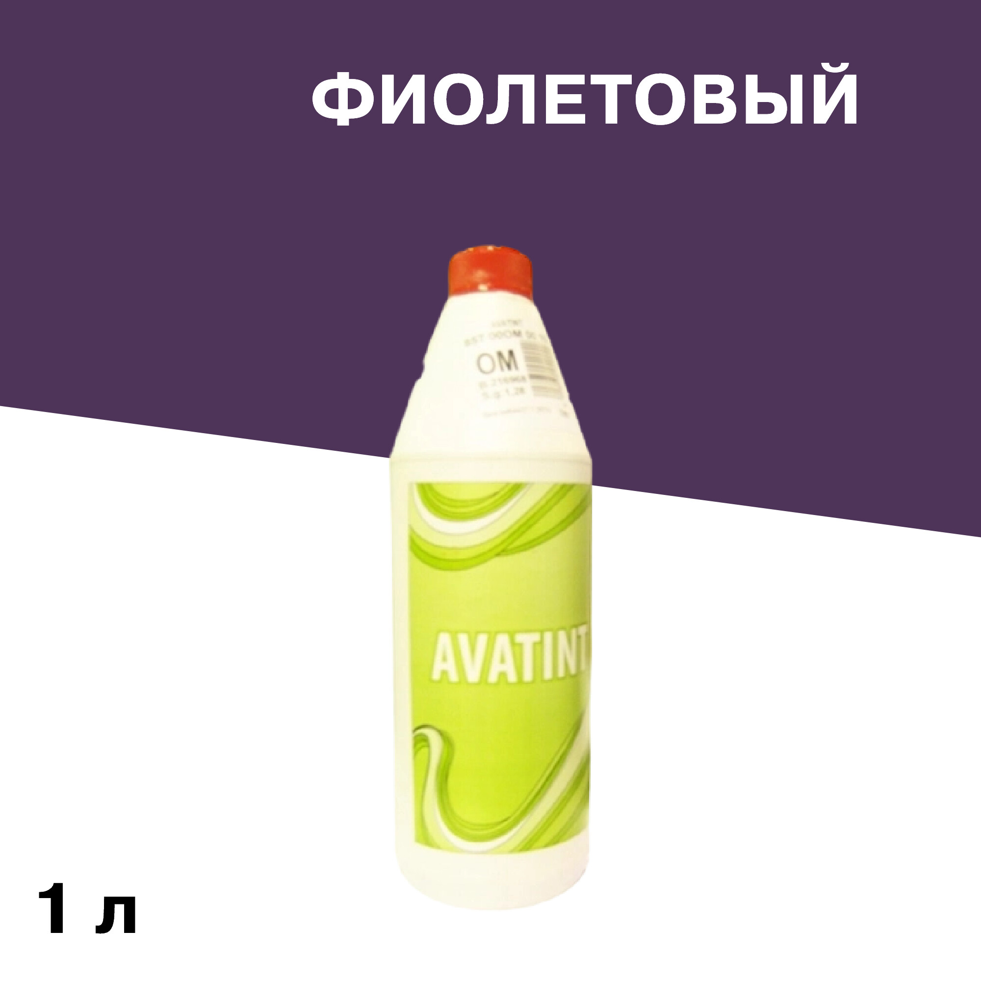 Изображение товара Колорант Аватинт VM 1 л