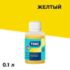 Колер паста Текс Универсал желтая №3 0,1 л