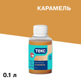 Колер паста Текс Универсал карамель №22 0,1 л