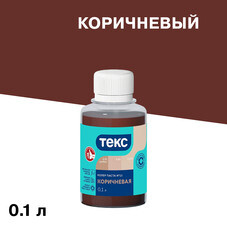 Колер паста Текс Универсал коричневая №13 0,1 л