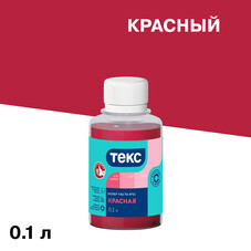 Колер паста Текс Универсал красная №1 0,1 л