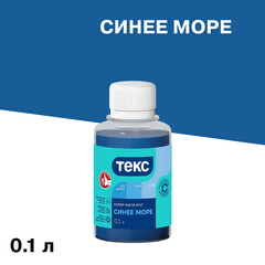 Колер паста Текс Универсал синее-море №17 0,1 л - фото 1