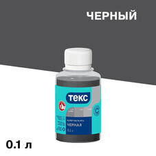 Колер паста Текс Универсал черная №11 0,1 л