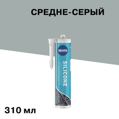 Герметик силиконовый санитарный Kesto № 41 средне-серый 310 мл