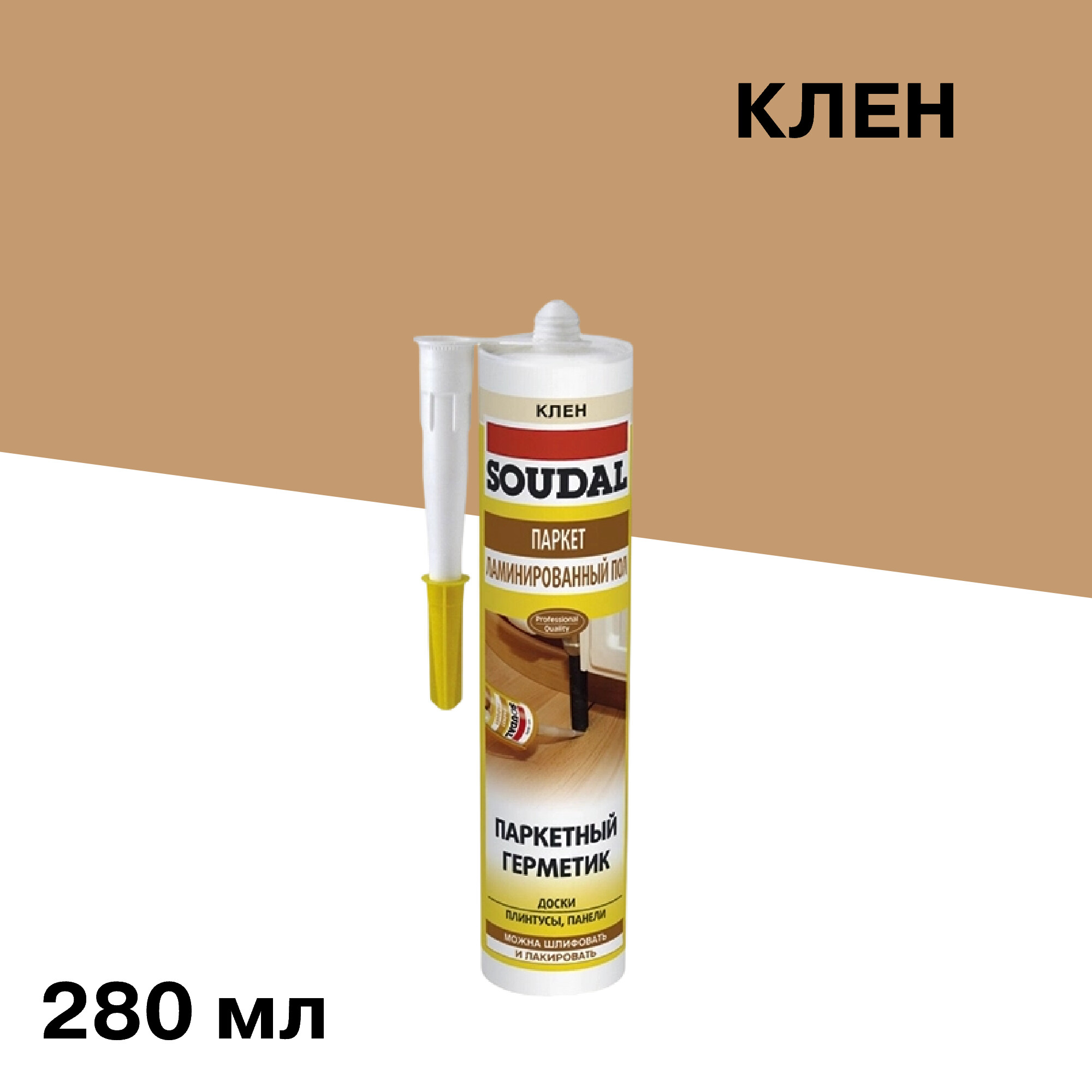 

Герметик акриловый для дерева и паркета Soudal клен 280 мл, Коричневый