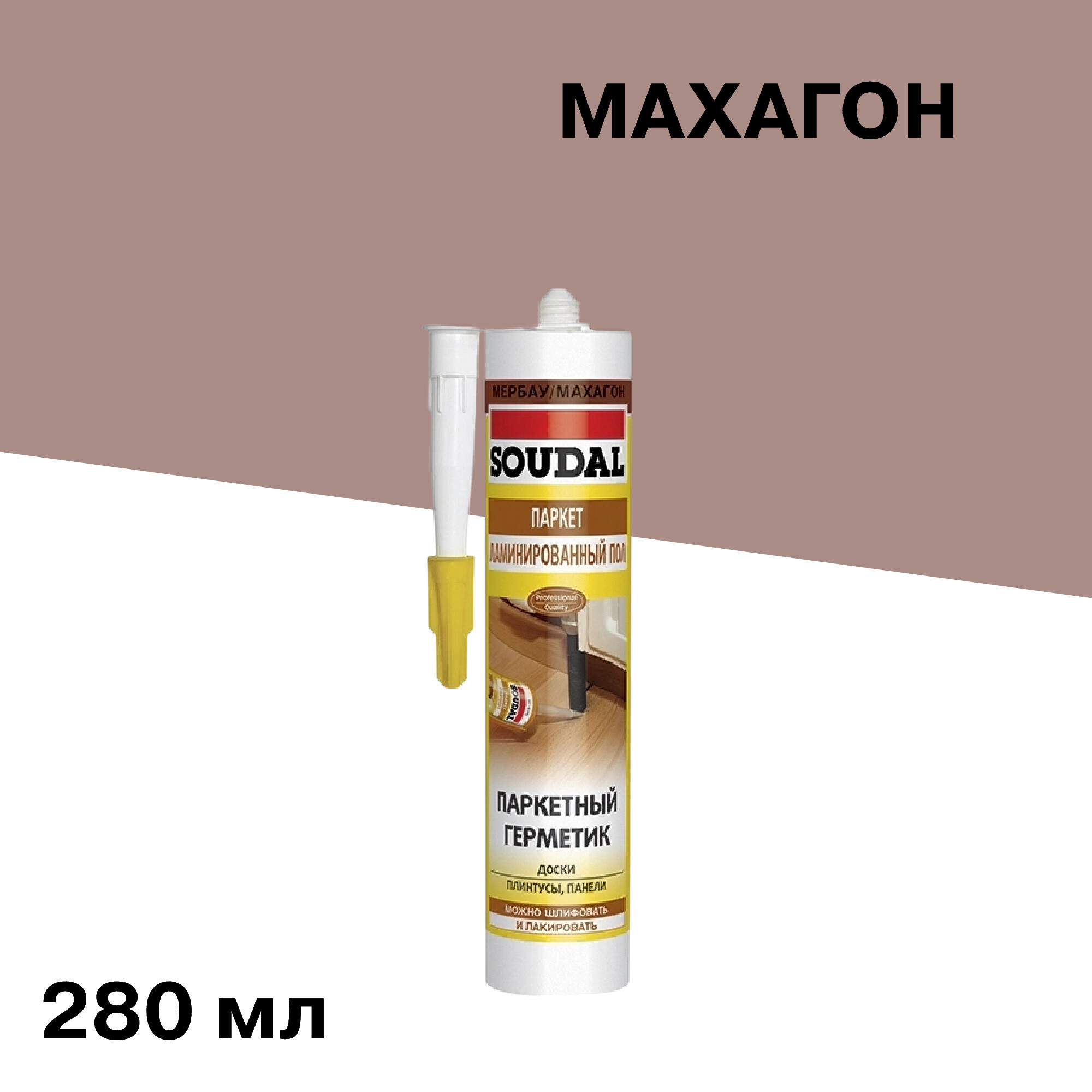 

Герметик акриловый для дерева и паркета Soudal махагон 280 мл, Коричневый