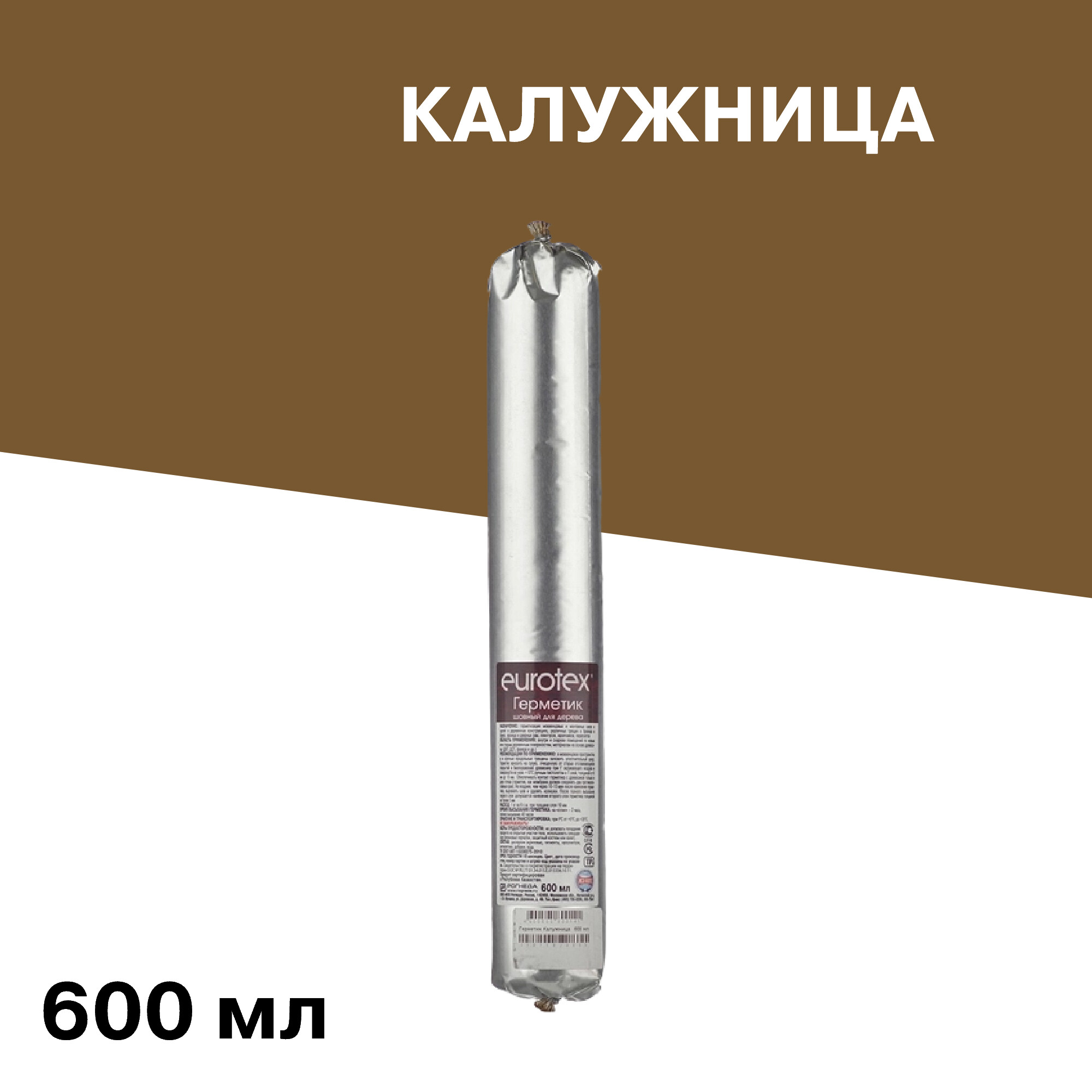 Герметик шовный для дерева Eurotex калужница 600 мл