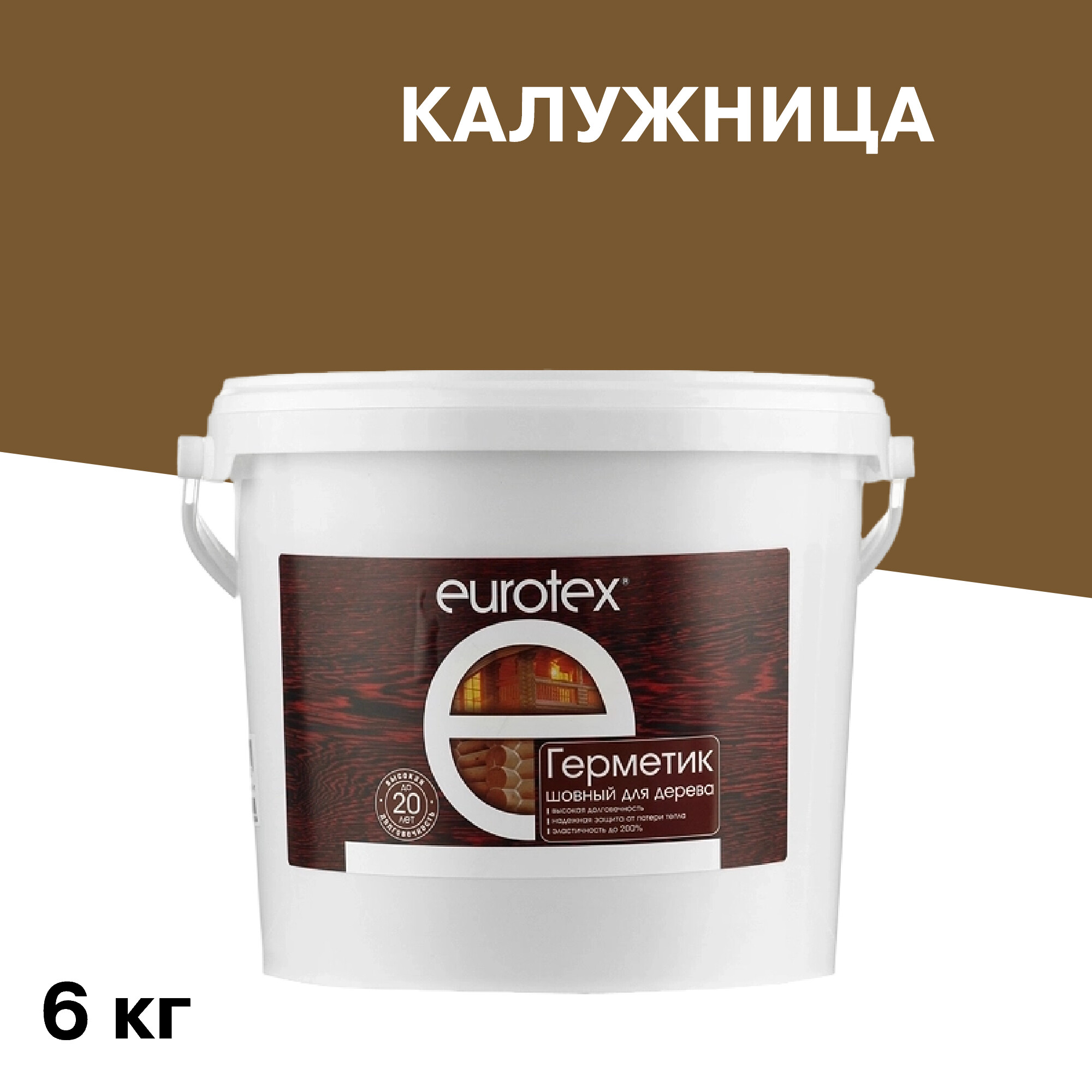 

Герметик шовный для дерева Eurotex калужница 6 кг, Коричневый