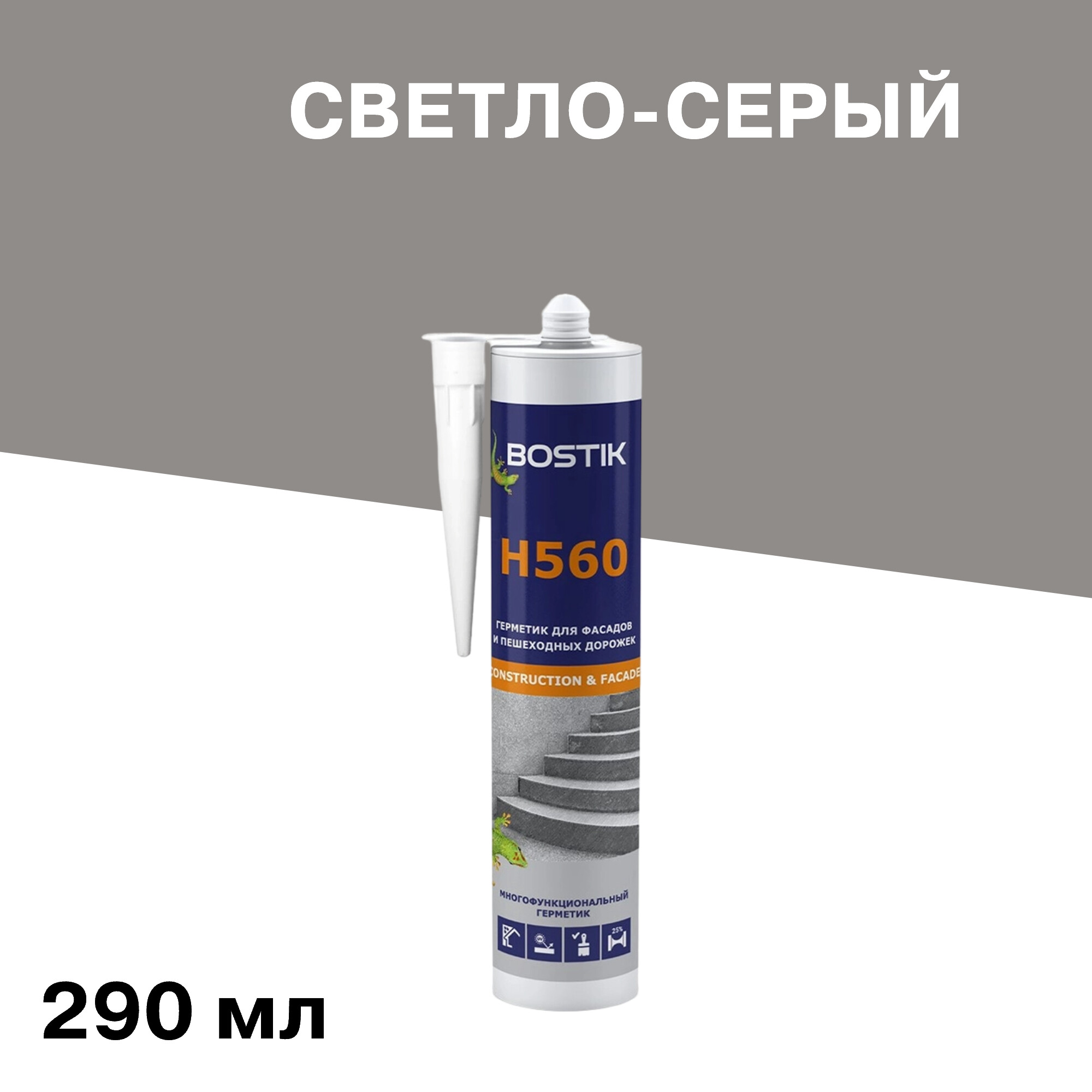 

Герметик гибридный Bostik H560 светло-серый 290 мл