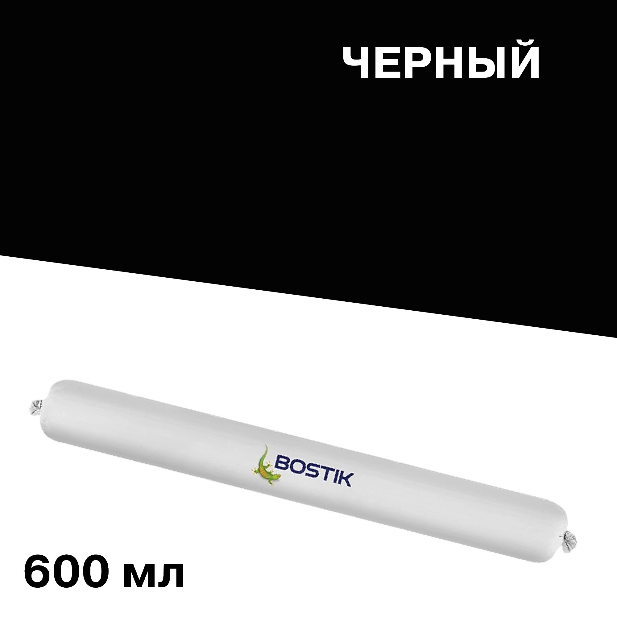 Герметик гибридный Bostik H560 черный 600 мл